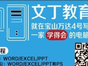 閘北彭浦新村平面設計精品小班培訓機構 以實際案例教學為核心，成就設計精英