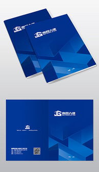 PSD建筑能源公司 設計模板與素材資源的專業應用指南