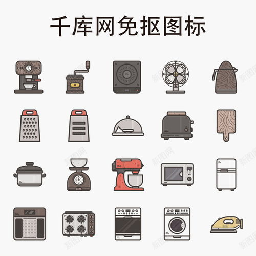 家庭生活用品圖標設計 水壺矢量圖的免費創意素材