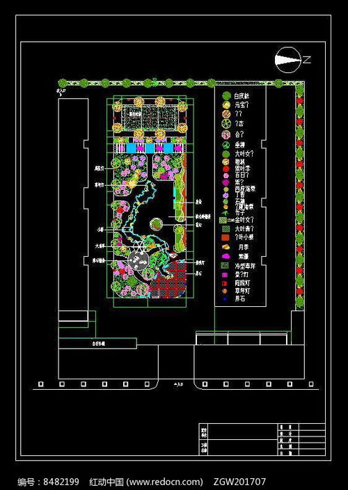 某公司庭院景觀綠化設計平面圖動畫制作