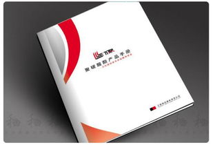 和為貴廣告公司 專業畫冊設計與動畫制作服務