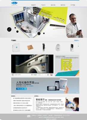 格通科技智能官方網站 五月全新上線，動畫制作點亮科技精彩