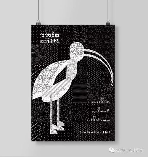 畢業(yè)季2018 南京藝術(shù)學(xué)院設(shè)計學(xué)院平面設(shè)計專業(yè)畢業(yè)作品展