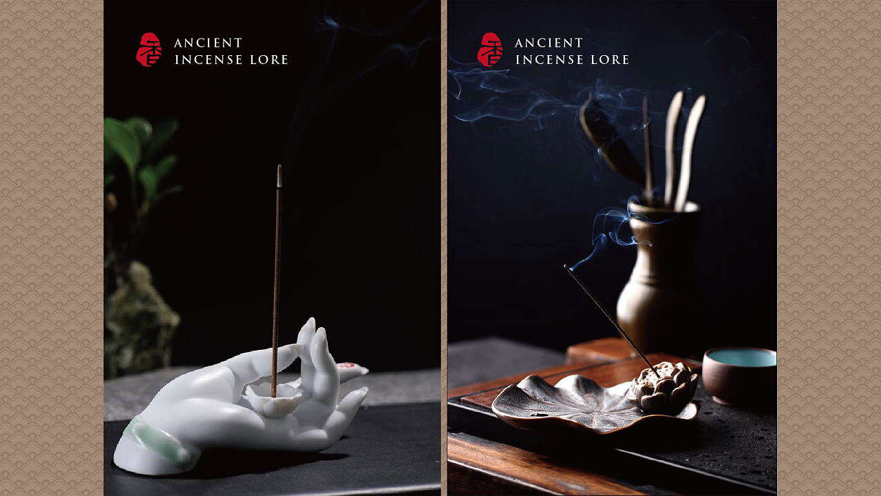 香道標(biāo)志字體設(shè)計(jì)與動(dòng)畫(huà)制作的融合 傳統(tǒng)韻味與現(xiàn)代動(dòng)感