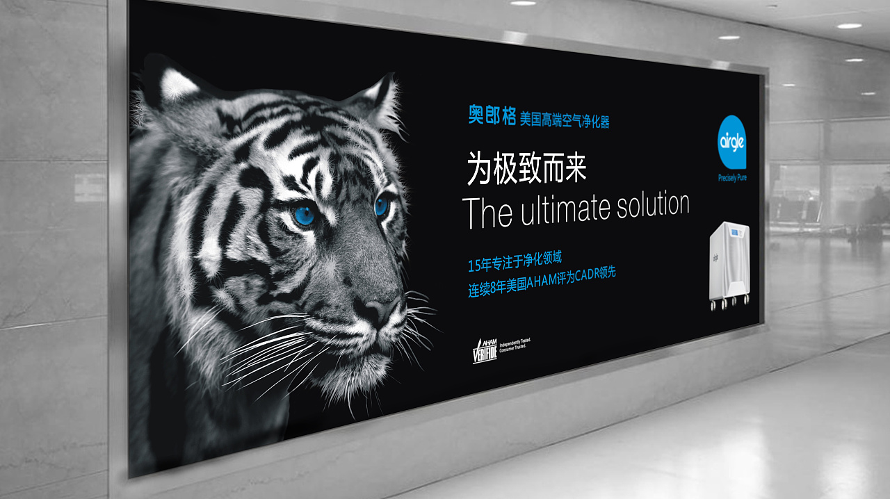 奧郎格視覺(jué)營(yíng)銷(xiāo)設(shè)計(jì) 以平面設(shè)計(jì)之力，賦能勢(shì)達(dá)新店商