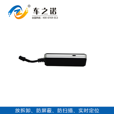 抗屏蔽灑水車(chē)GPS定位設(shè)備 之諾耐用之選守護(hù)車(chē)輛安全與效率