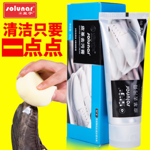 清潔膏皮革圖片大全 清潔膏為何成為皮革清洗的佳選？