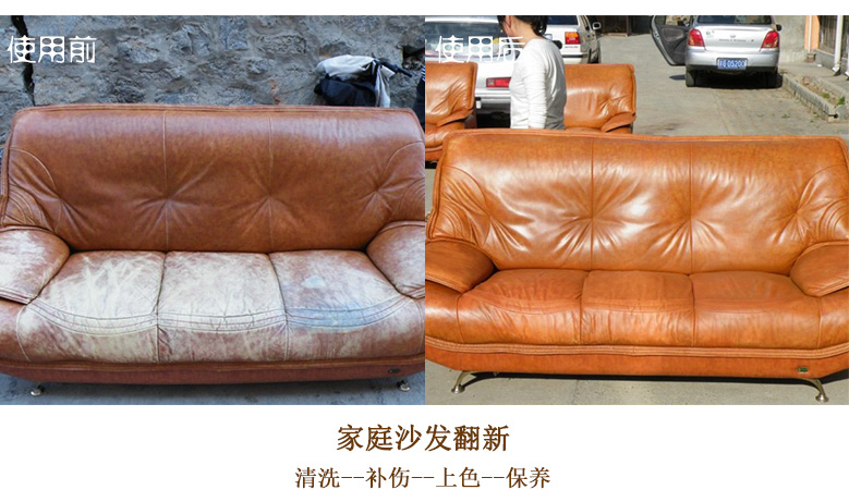 能讓你眼前一亮的皮革翻新技術